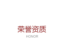 合作客户