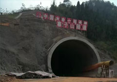 成贵铁路